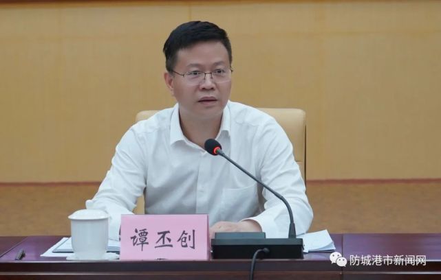 谭丕创主持召开防城港市疫情防控工作