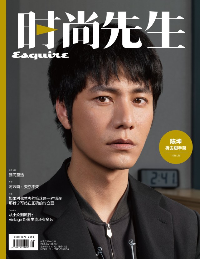 陈坤登《时尚先生》五月刊封面 保持初心静谧归真