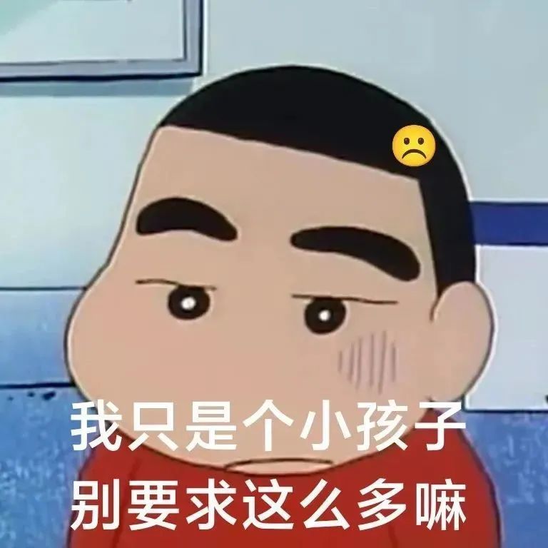 聊天搞笑表情包i對對對是是是行行行