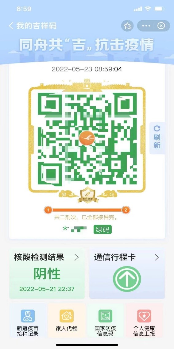 吉祥码一屏多码这个通道也可查看