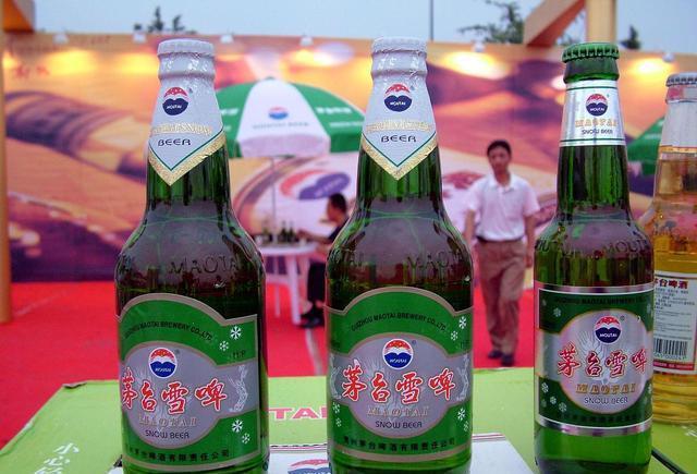 茅台啤酒(茅台啤酒厂)