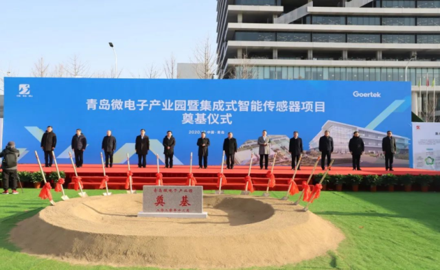 公司總經理戴衍華透露,青島微電子產業園項目一期主要開展芯片及產品