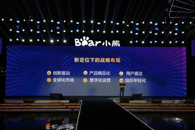 小熊电器质量升级求变，董事长李一峰：行业波动是阶段性的