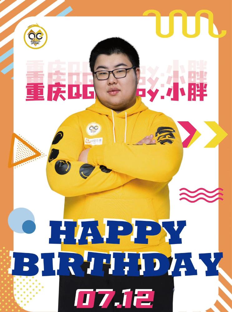 狼队小胖回应改ID 腾讯网