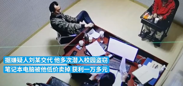 华东理工大学小偷图片