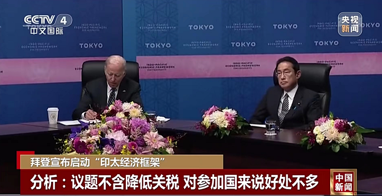 “印太經濟框架”注定失敗？專家：能否活到拜登任期結束是問題怎樣看歷年地方上岸分數最高分