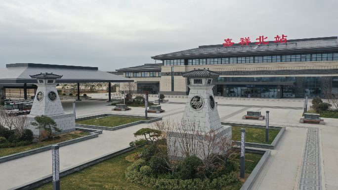 文化寓于建筑鲁南高铁嘉祥北站尽显嘉美祥瑞