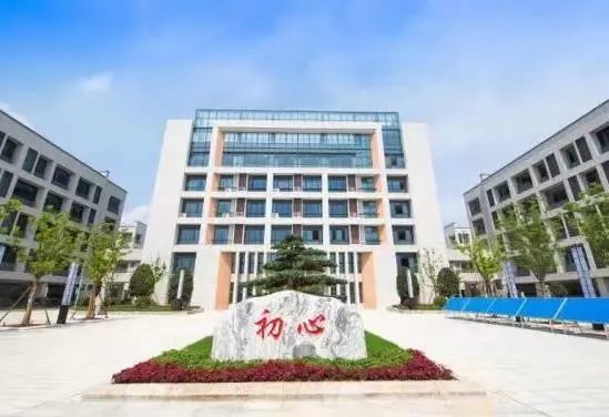 淮安生态文旅区第四开明中学生态文旅区(4所)初中供各位家长参考!