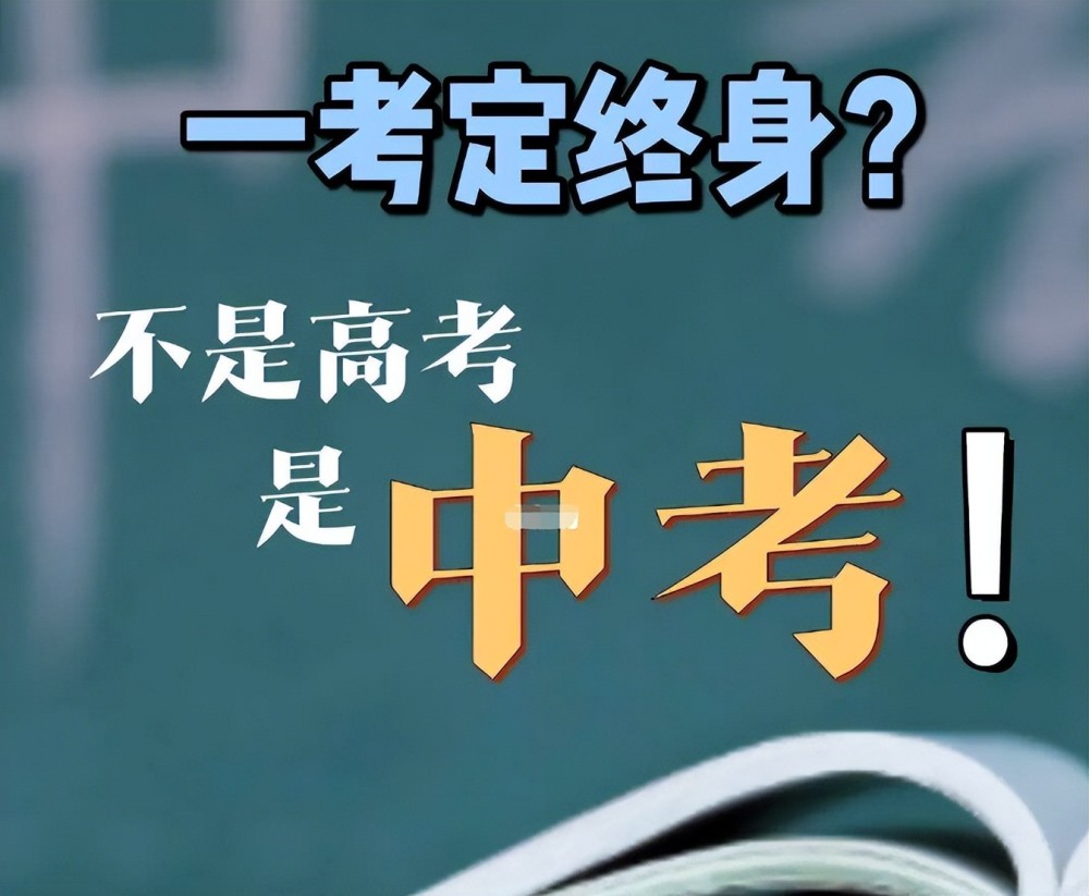 海南2023中考录取分数线_2021中考海南分数线_中考录取分数海南线2023年