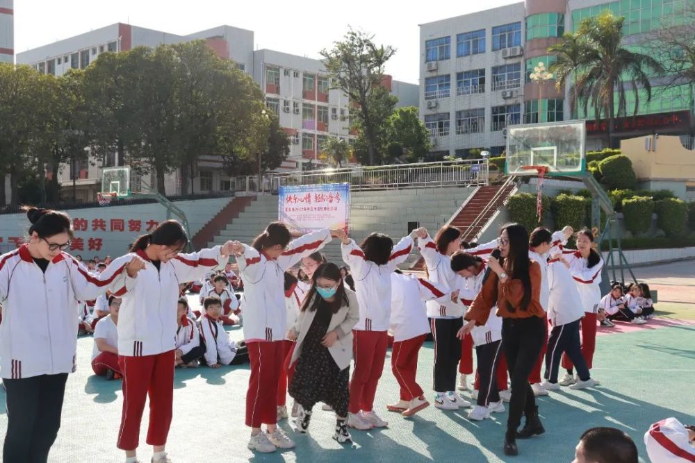 快乐心情轻松备考2022年中高考减压阳光行动走进惠安一中惠安三中