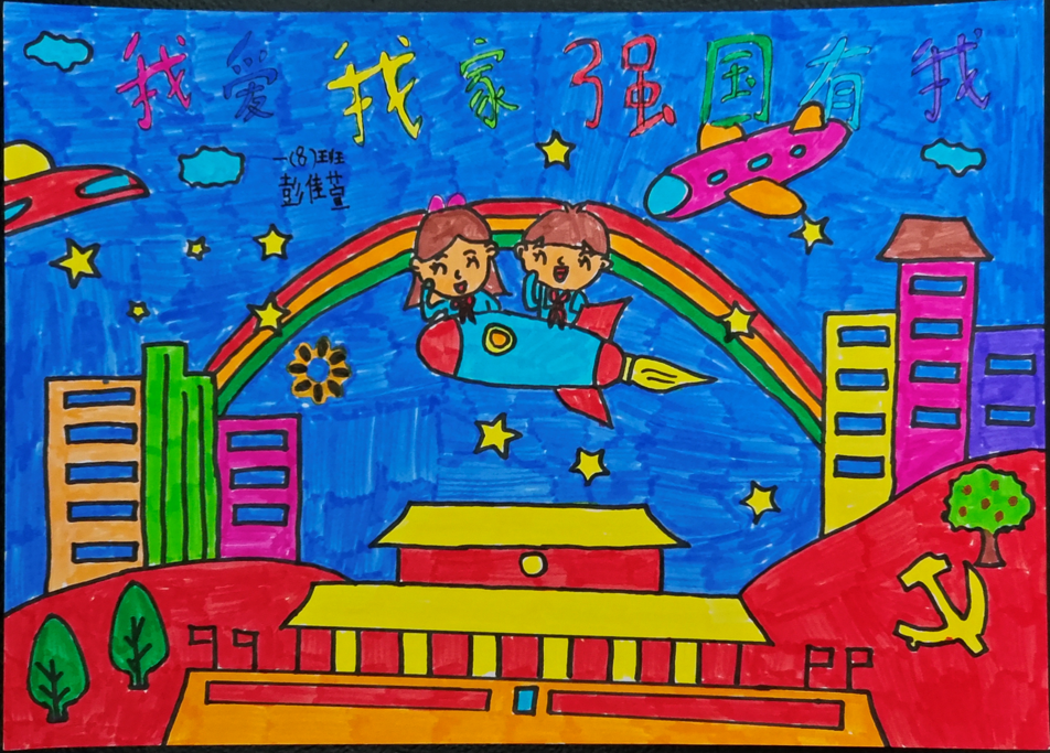 娄底六小成功举办新时代好少年强国有我主题教育读书系列活动