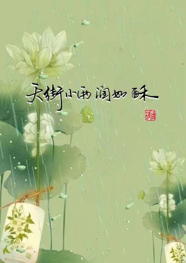 2022/05/23等你一眸千年的眼神,抵达心放飞,灵魂我在浅夏的渡口等你