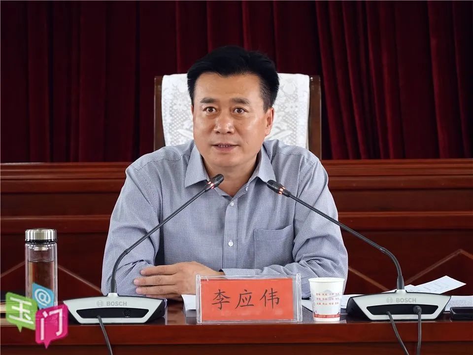 玉门市召开项目谋划及投资促进会议