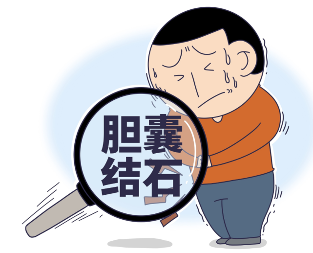 胆囊结石|胆囊癌|胆囊