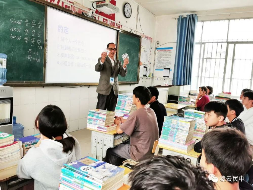 语文中考复习课堂语文教师罗炳成讲解中考"古诗词阅读