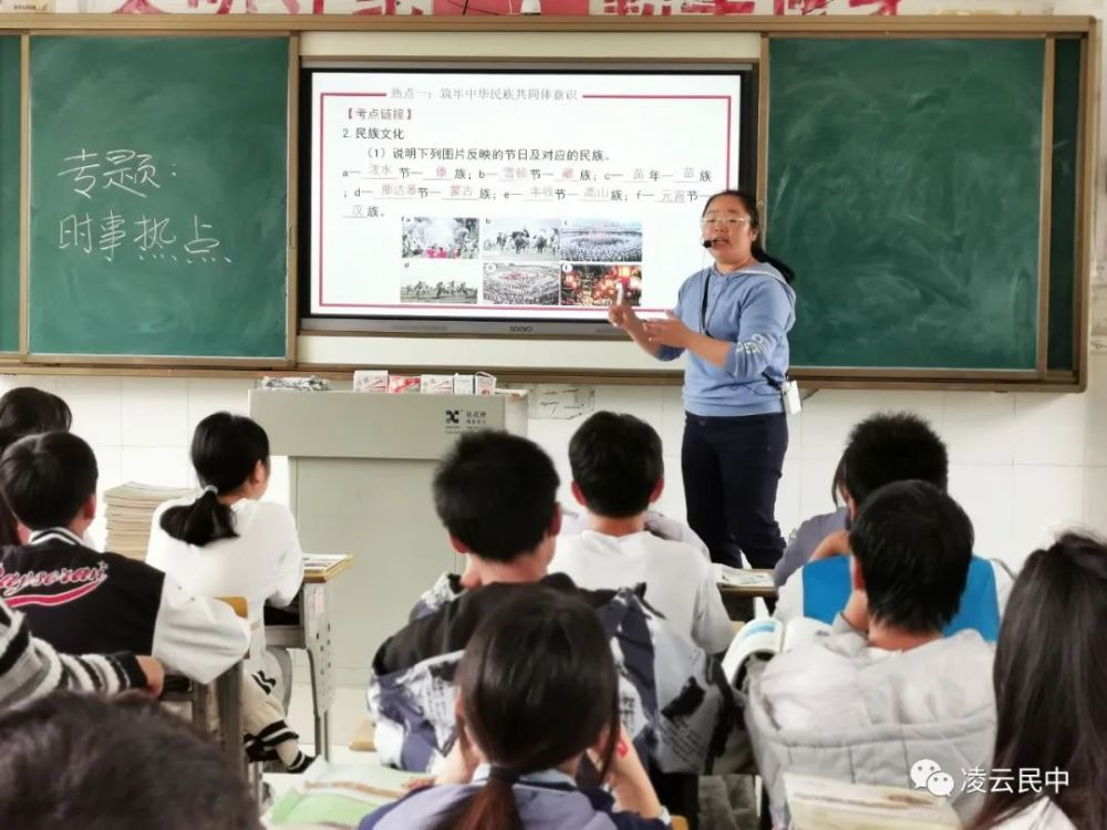 开展学区制教研活动促进优质教育均衡发展凌云县民族初