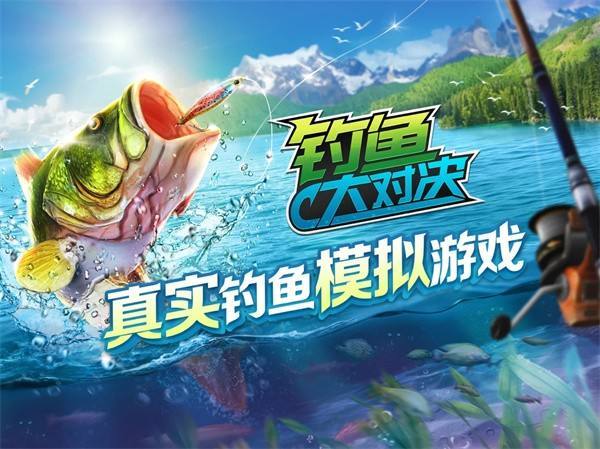 激情海钓丰收季《钓鱼大对决》珍珠开启新时代