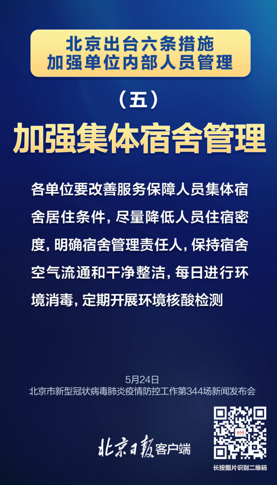 对这个网吧老板，刑事立案调查！巴迪英语开心英语