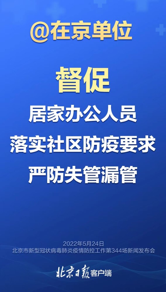 对这个网吧老板，刑事立案调查！巴迪英语开心英语