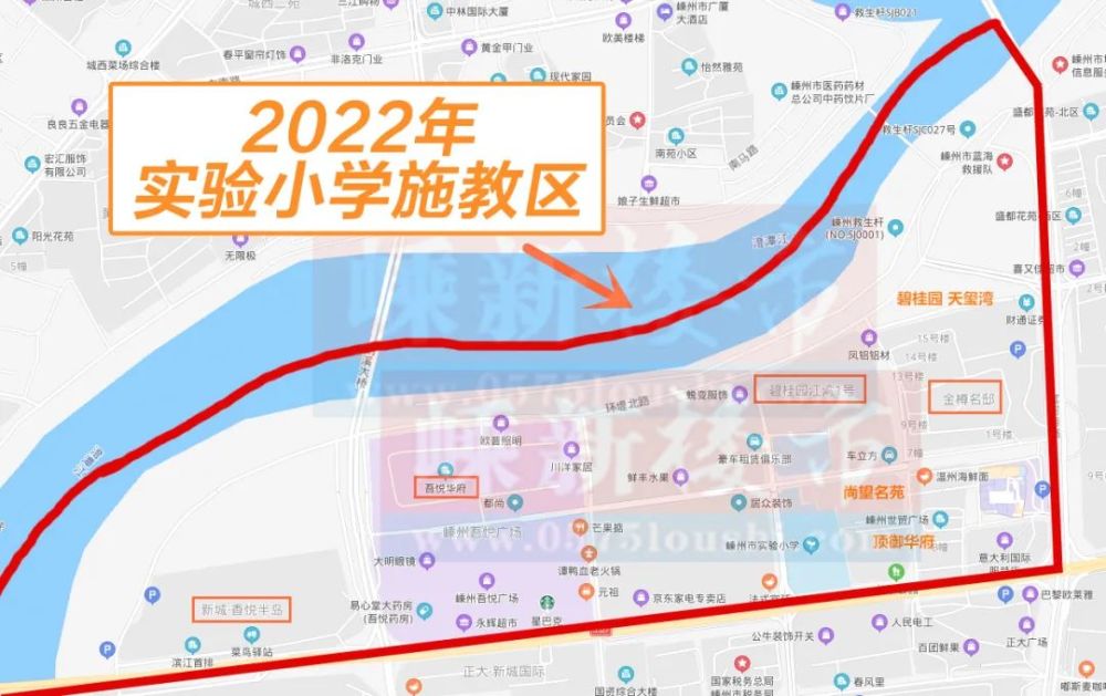 收藏2022年嵊州各城区小学学区最新汇总