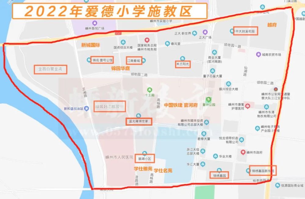 收藏2022年嵊州各城區小學學區最新彙總