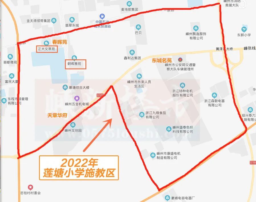 收藏2022年嵊州各城區小學學區最新彙總