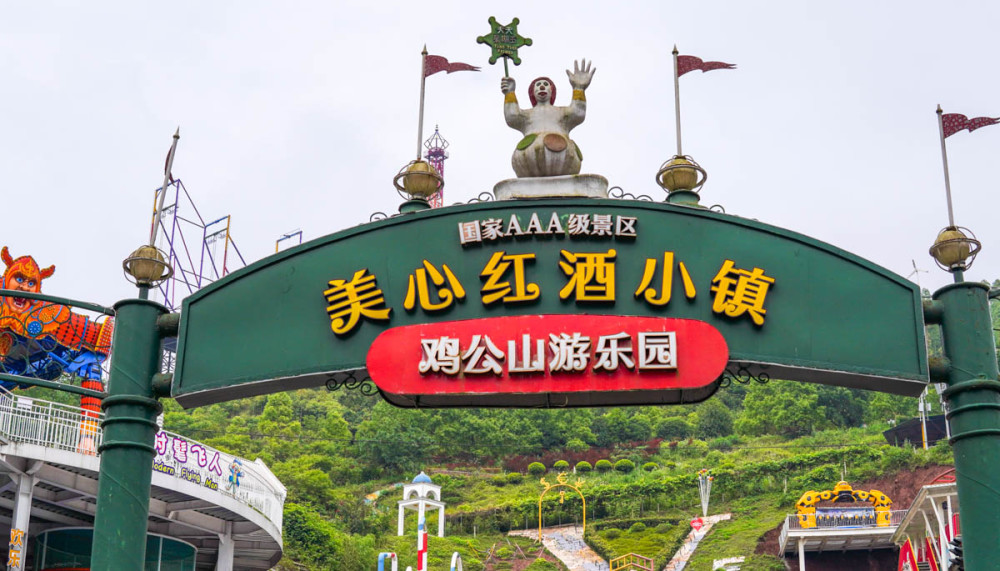 但如果提到它的前身——洋人街,几乎无人不知,无人不晓,它位于涪陵城
