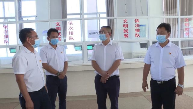 张志东到孟连县第一中学调研