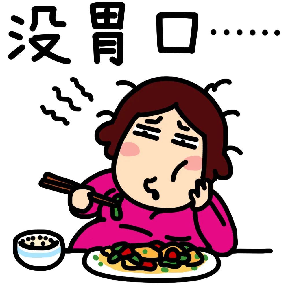 ▼▼▼▼▼▼▼▼▼▼▼▼▼欢迎进入微信表情,搜搜"粥悦悦"下载使用