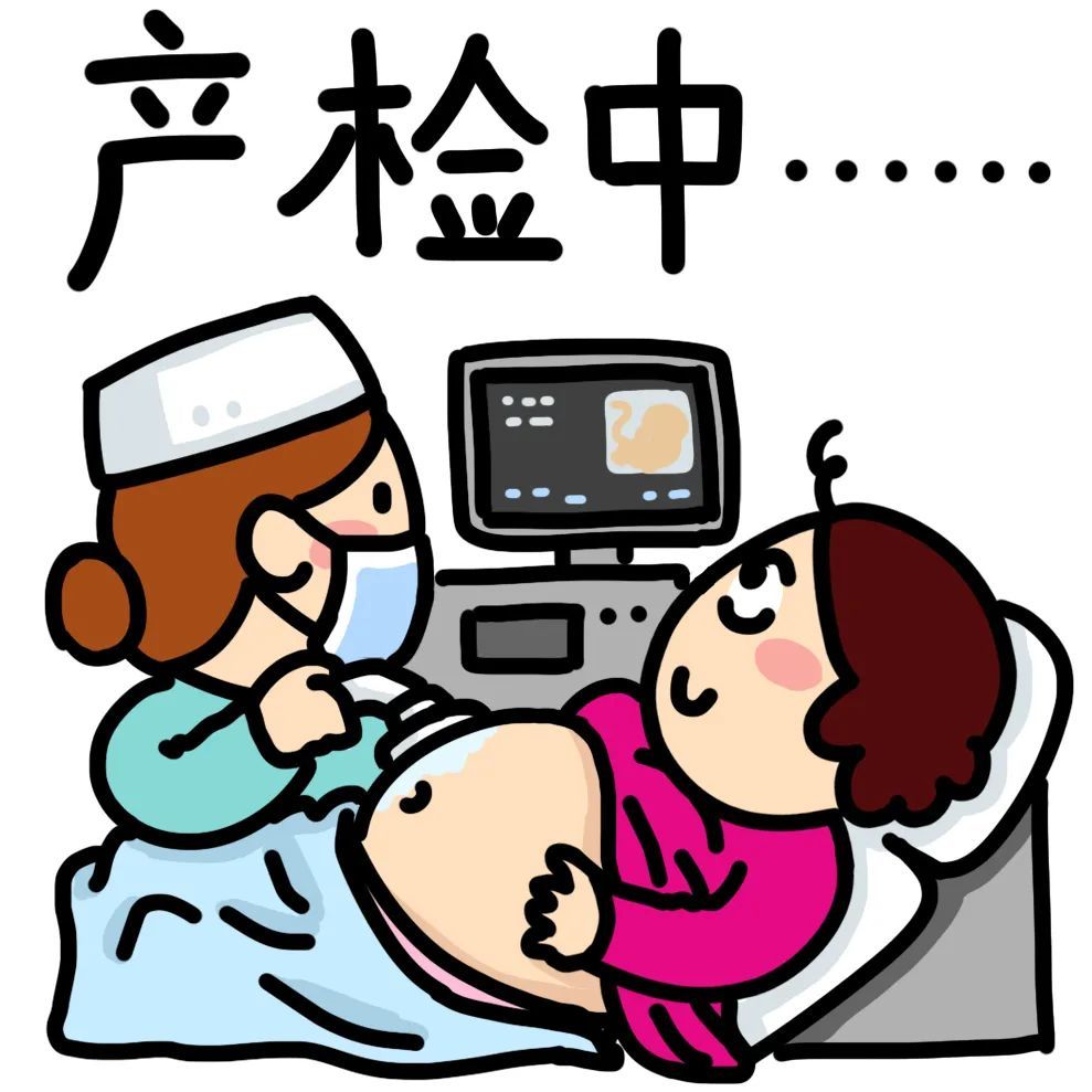 响应国家号召,官宣"怀孕"表情_腾讯新闻