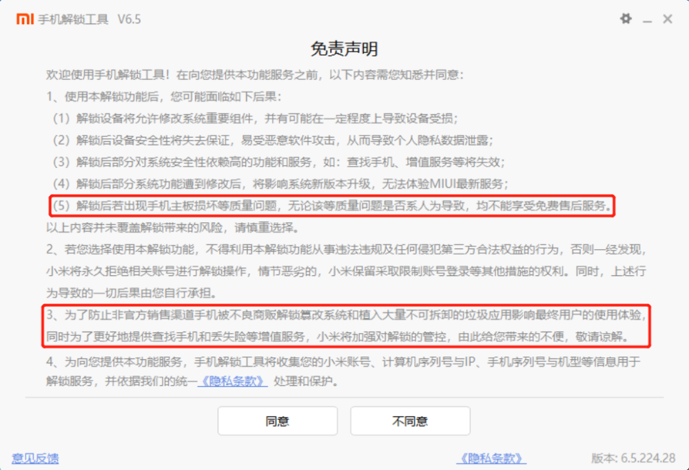 高鑫零售发布2022财年业绩线上单店日均单量增长12.8％未来最吃香的十大行业