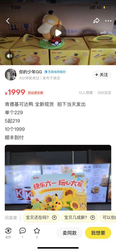 煤老板来上海买楼了！26.7亿抄底上海写字楼，能买一栋绝不买一层自媒体短视频怎么赚钱