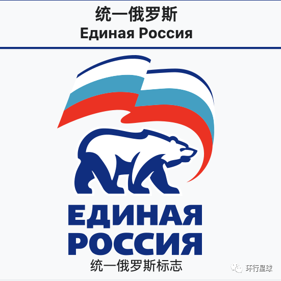 俄罗斯,熊!_腾讯新闻