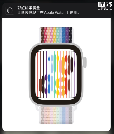 苹果AppleWatch全新表盘“彩虹线条”上线