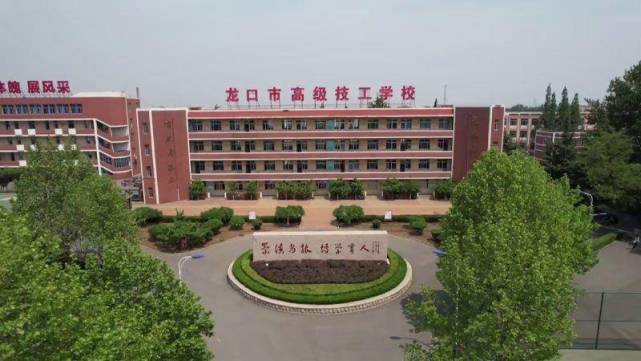 烟台天虹技工学校