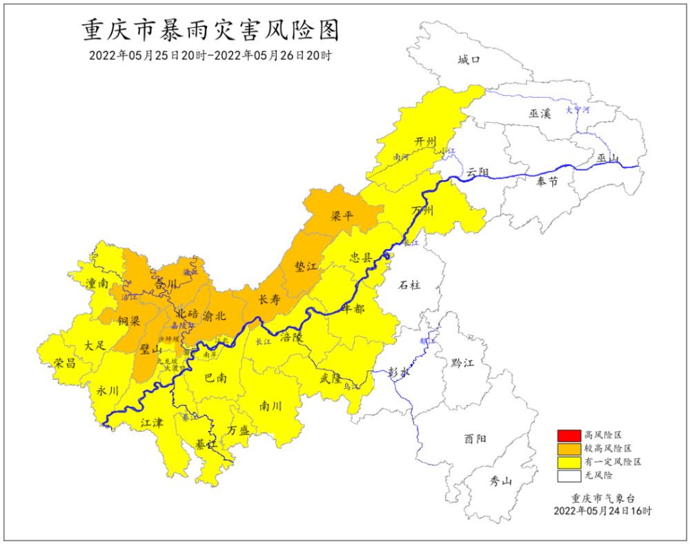 预报1,风险较高区沙坪坝区,北碚区,渝北区,合川区,铜梁区,大足区,璧山