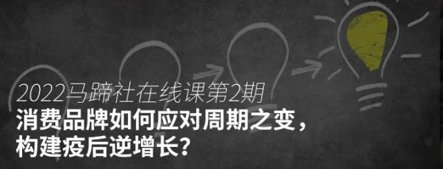 马蹄社在线课中兴努比亚植物卡农护肤张宝山生物科技韵达云南沃兹科技