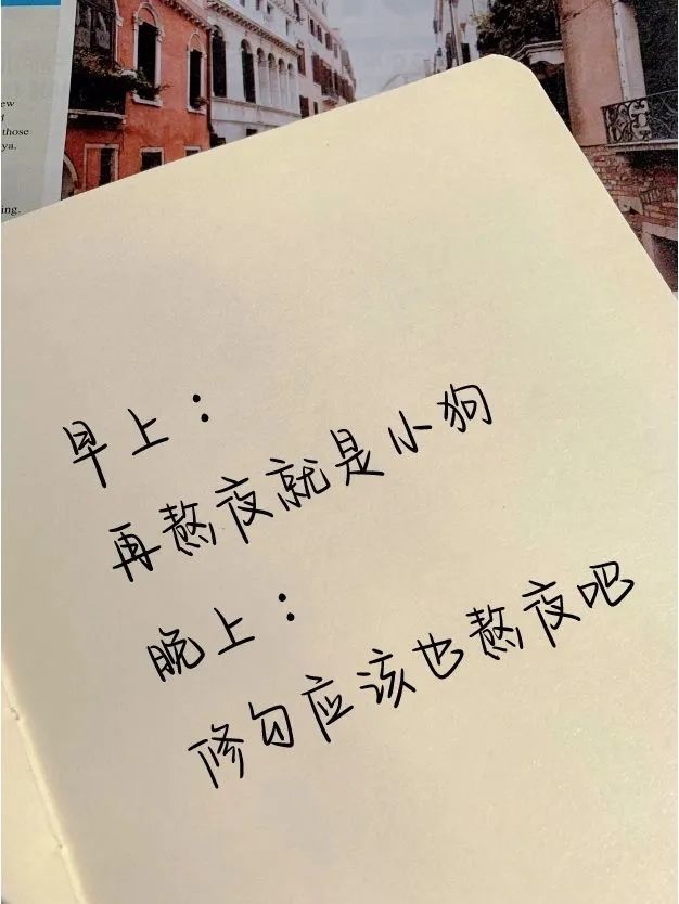文案丨让人笑到喘不上气的句子_腾讯新闻