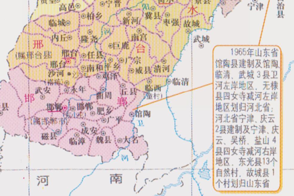 河北省臨西縣與山東省臨清市原是一家人為何分給兩個省