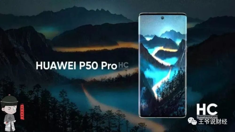 華為剛宣布終止合作關系，它，轉頭就和小米牽手成功？悅拜模式