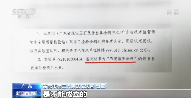 食品添加剂检测：守护餐桌上的安全