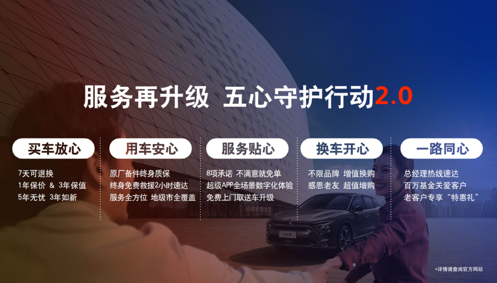 纯电续航730公里，2022款比亚迪唐EV预售28.28万元起000584友利控股