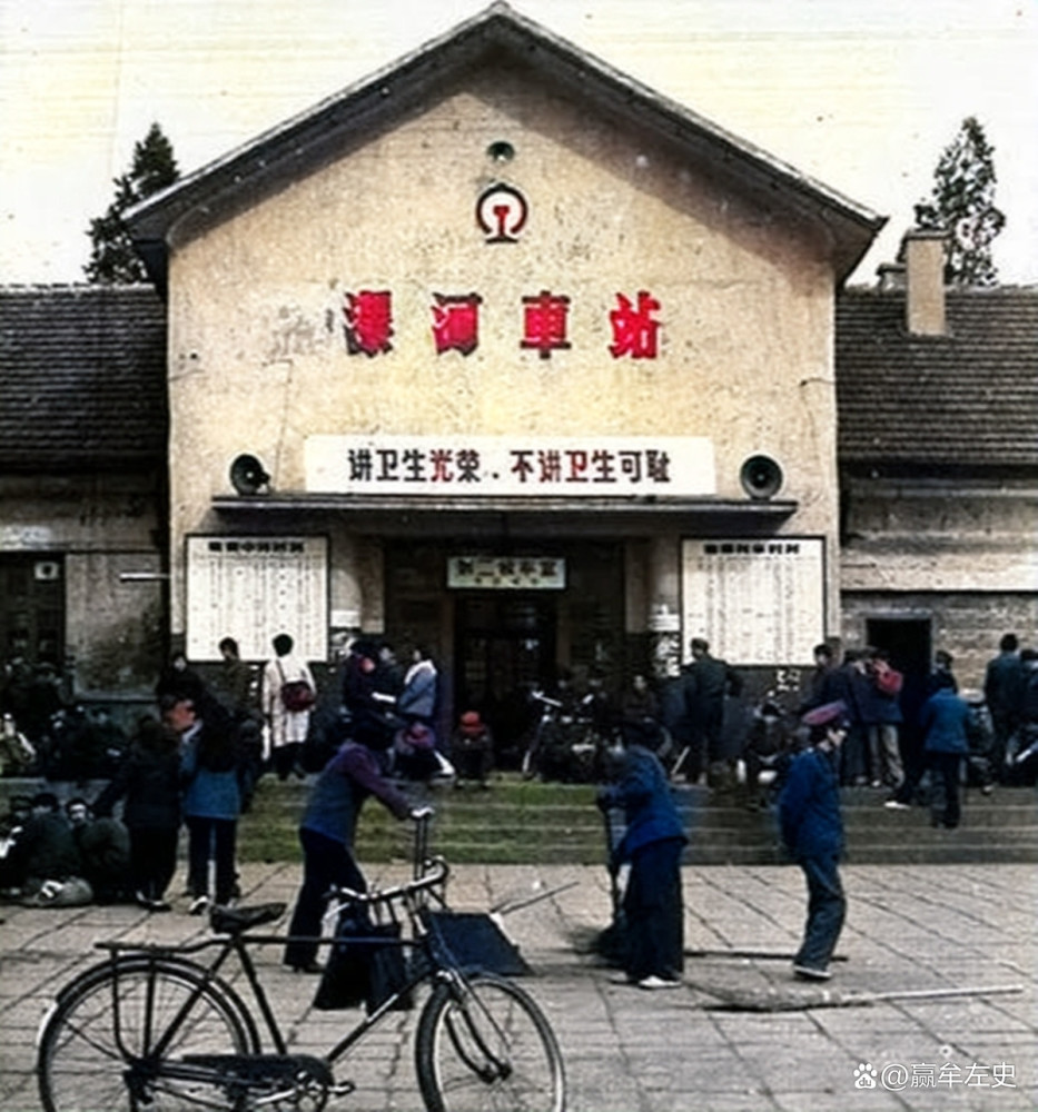 老照片80年代的河南漯河老火车站人民影院南广场丁湾渡口