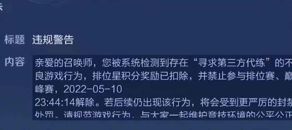 明凯又翻车了，本来是想蹭热度，没想到被弹幕骂的无地自容