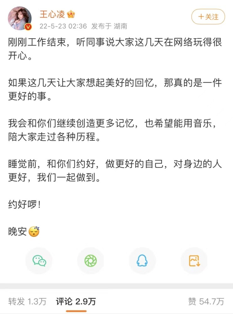 華為剛宣布終止合作關系，它，轉頭就和小米牽手成功？悅拜模式