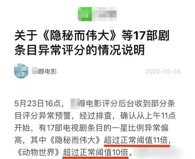 娛樂圈爆料王一博壓番黃渤李易峰被對家整張韶涵可能去浪姐