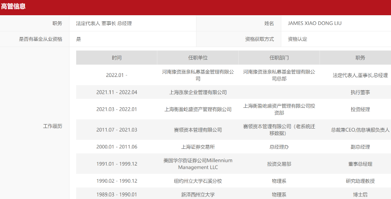 三未信安市占率不足0.5％，疑似放宽赊销突击增收西部战区司令汪海江