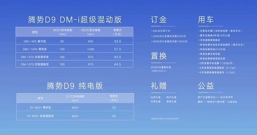 加拿大19名前政要联名上书特鲁多要求释放孟晚舟剑桥少儿英语mp3