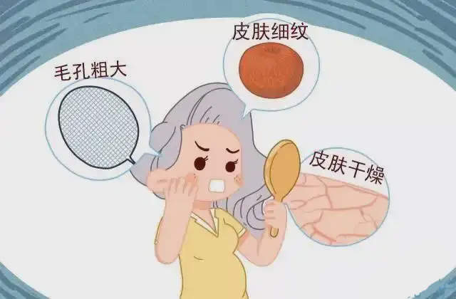 产后妈妈皮肤差该如何改善