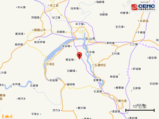四川乐山市五通桥区发生2.9级地震